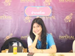 ประชุมใหญ่สามัญประจำปี 2567