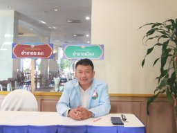 ประชุมใหญ่สามัญประจำปี 2567