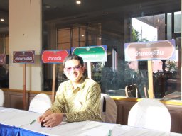 ประชุมใหญ่สามัญประจำปี 2567