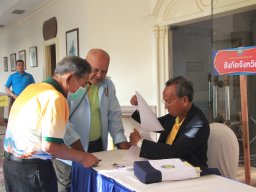 ประชุมใหญ่สามัญประจำปี 2567