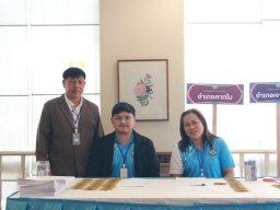 ประชุมใหญ่สามัญประจำปี 2567