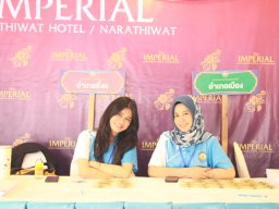 ประชุมใหญ่สามัญประจำปี 2567