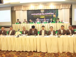 ประชุมใหญ่สามัญประจำปี 2567