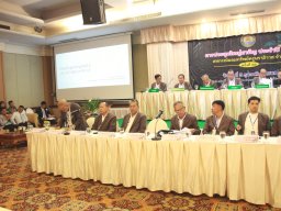 ประชุมใหญ่สามัญประจำปี 2567