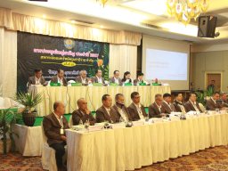 ประชุมใหญ่สามัญประจำปี 2567