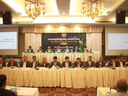 ประชุมใหญ่สามัญประจำปี 2567