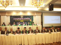 ประชุมใหญ่สามัญประจำปี 2567