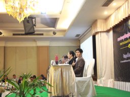 ประชุมใหญ่สามัญประจำปี 2567