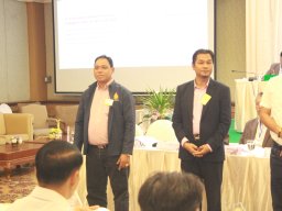 ประชุมใหญ่สามัญประจำปี 2567