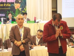 ประชุมใหญ่สามัญประจำปี 2567