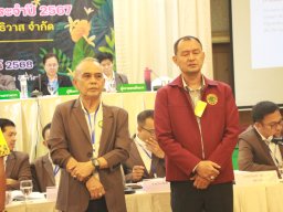 ประชุมใหญ่สามัญประจำปี 2567