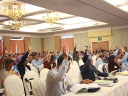 ประชุมใหญ่สามัญประจำปี 2567