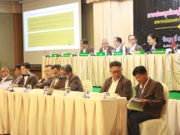 ประชุมใหญ่สามัญประจำปี 2567