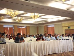 ประชุมใหญ่สามัญประจำปี 2567