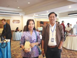 ประชุมใหญ่สามัญประจำปี 2567