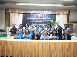 ประชุมใหญ่สามัญประจำปี 2567