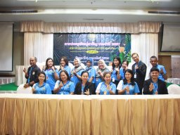 ประชุมใหญ่สามัญประจำปี 2567