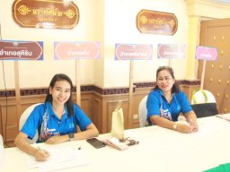 สหกรณ์พบข้าราชการบำนาญประจำปี 2568