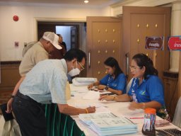 สหกรณ์พบข้าราชการบำนาญประจำปี 2568