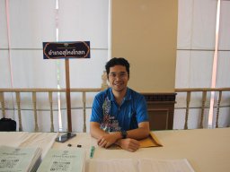 สหกรณ์พบข้าราชการบำนาญประจำปี 2568