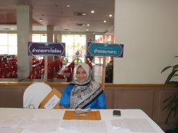 สหกรณ์พบข้าราชการบำนาญประจำปี 2568