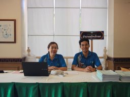 สหกรณ์พบข้าราชการบำนาญประจำปี 2568