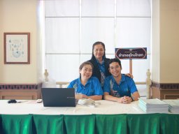 สหกรณ์พบข้าราชการบำนาญประจำปี 2568