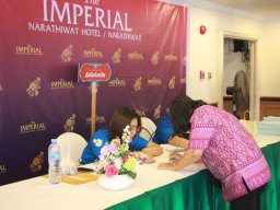 สหกรณ์พบข้าราชการบำนาญประจำปี 2568