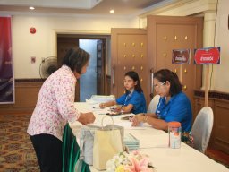 สหกรณ์พบข้าราชการบำนาญประจำปี 2568