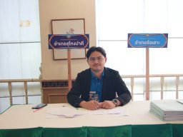 สหกรณ์พบข้าราชการบำนาญประจำปี 2568