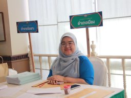 สหกรณ์พบข้าราชการบำนาญประจำปี 2568