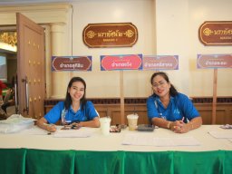 สหกรณ์พบข้าราชการบำนาญประจำปี 2568