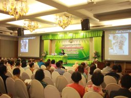 สหกรณ์พบข้าราชการบำนาญประจำปี 2568