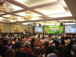 สหกรณ์พบข้าราชการบำนาญประจำปี 2568