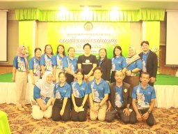 สหกรณ์พบข้าราชการบำนาญประจำปี 2568