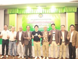 สหกรณ์พบข้าราชการบำนาญประจำปี 2568