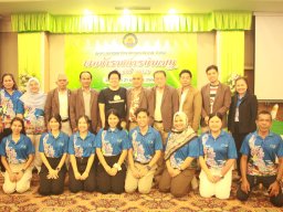 สหกรณ์พบข้าราชการบำนาญประจำปี 2568