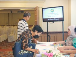 โครงการสหกรณ์พบข้าราชการบำนาญ ประจำปี 2569