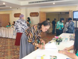 โครงการสหกรณ์พบข้าราชการบำนาญ ประจำปี 2569