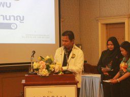 โครงการสหกรณ์พบข้าราชการบำนาญ ประจำปี 2569