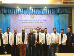โครงการสหกรณ์พบข้าราชการบำนาญ ประจำปี 2569