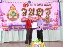 กิจกรรมมอบทุนการศึกษาบุตรสมาชิก อำเภอรือเสาะ