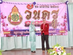 กิจกรรมมอบทุนการศึกษาบุตรสมาชิก อำเภอรือเสาะ