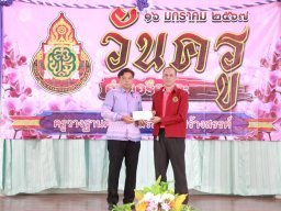 กิจกรรมมอบทุนการศึกษาบุตรสมาชิก อำเภอรือเสาะ