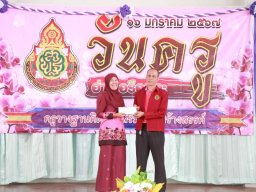 กิจกรรมมอบทุนการศึกษาบุตรสมาชิก อำเภอรือเสาะ