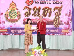 กิจกรรมมอบทุนการศึกษาบุตรสมาชิก อำเภอรือเสาะ