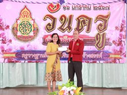 กิจกรรมมอบทุนการศึกษาบุตรสมาชิก อำเภอรือเสาะ