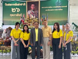 วันสหกรณ์ ประจำปี 2568