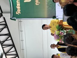 วันสหกรณ์ ประจำปี 2568