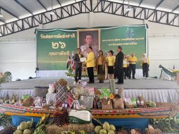 วันสหกรณ์ ประจำปี 2568